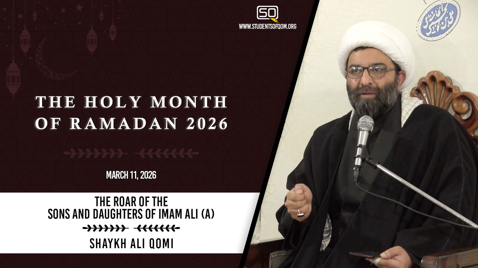 The Roar Of The Sons And Daughters Of Imam Ali (A) | Shaykh Ali Qomi