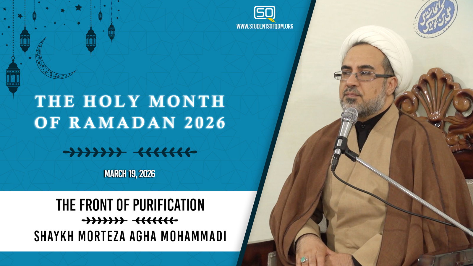 The Front Of Purification | Shaykh Morteza Agha Mohammadi