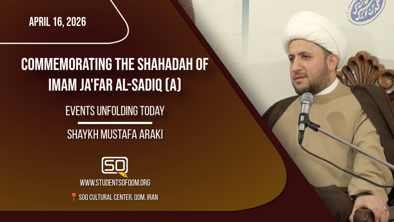 Events Unfolding Today | Shaykh Mustafa Araki