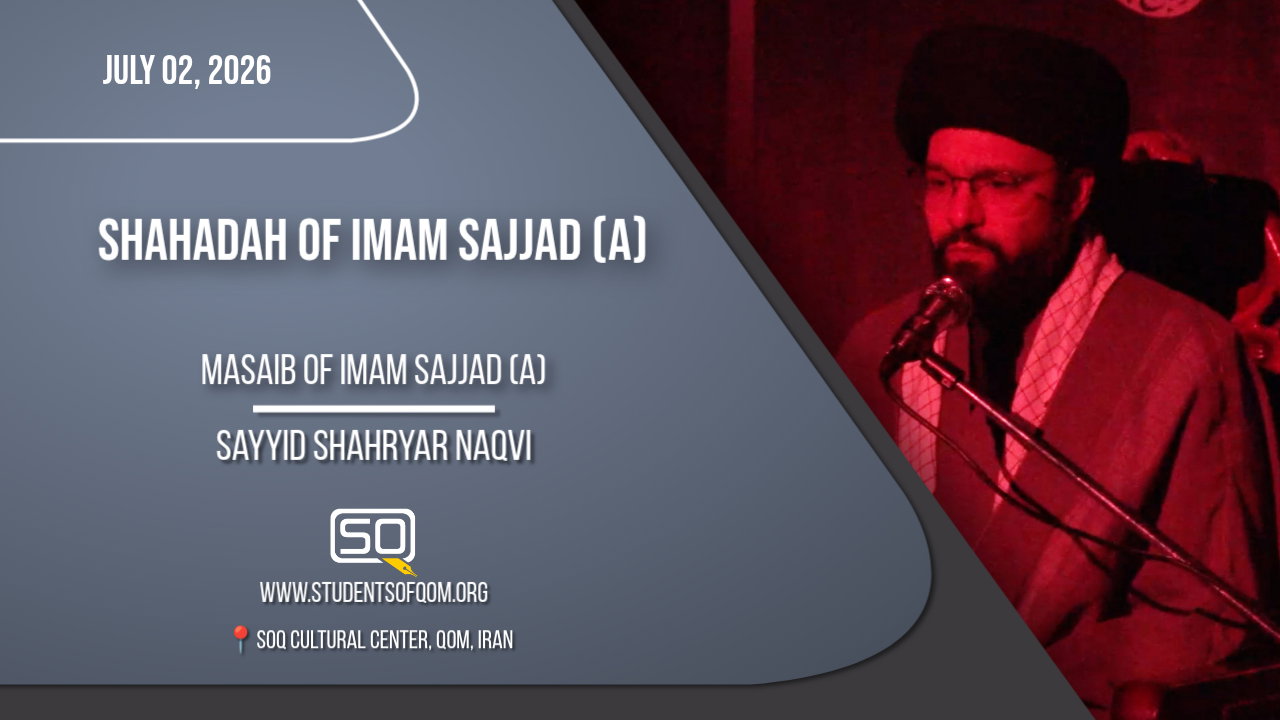 Masaib Of Imam Sajjad (A) | Sayyid Shahryar Naqvi