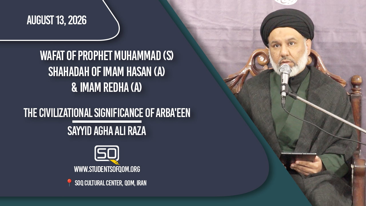 The Civilizational Significance of Arba'een | Sayyid Agha Ali Raza